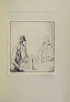 Гофман Э. Т. А. Дон Жуан. Кавалер Глюк. Два рассказа из очерков в манере Калло. М.: Геликон, 1918.